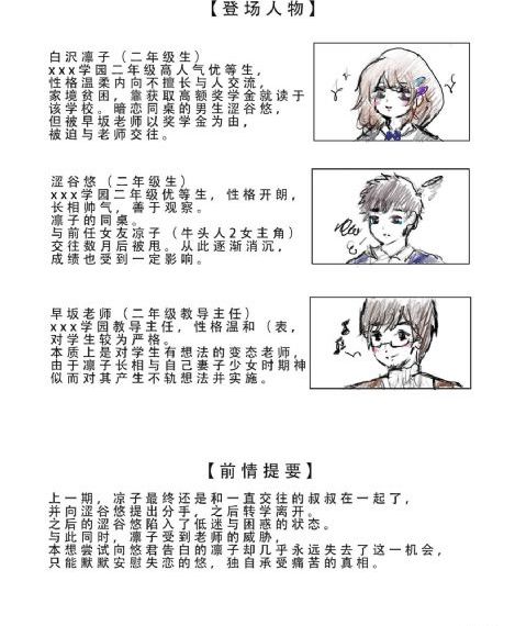 妈妈朋友5